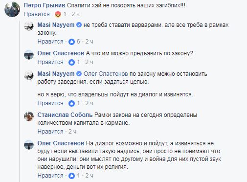 "Перестаралися": в центрі Києва влаштували "виставку" з могильних хрестів
