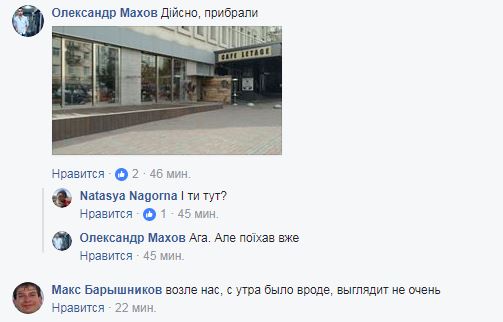 "Перестаралися": в центрі Києва влаштували "виставку" з могильних хрестів