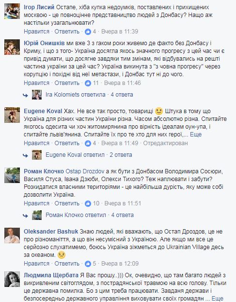 Журналист разозлил пользователей сети мнением о решении конфликта на Донбассе