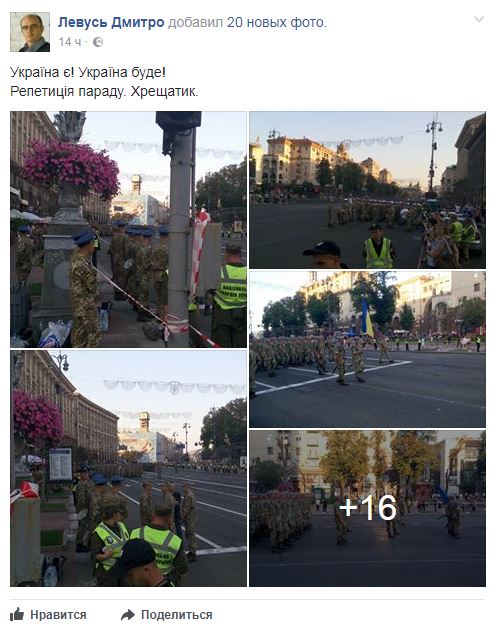 В Киеве прошла репетиция парада ко Дню Независимости (фоторепортаж)