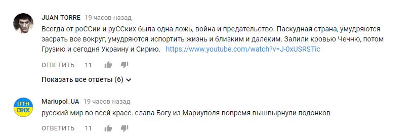 "Русский мир во всей красе": состояние территории вблизи Донецкого аэропорта (видео)