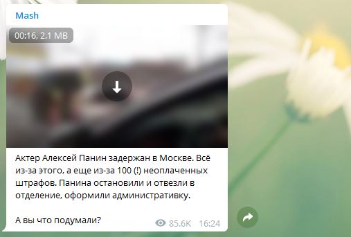 &quot;Долітався&quot;: скандальний актор з РФ був затриманий поліцією