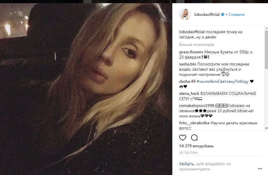 Украинские звезды засветились в Кремлевском дворце (видео)