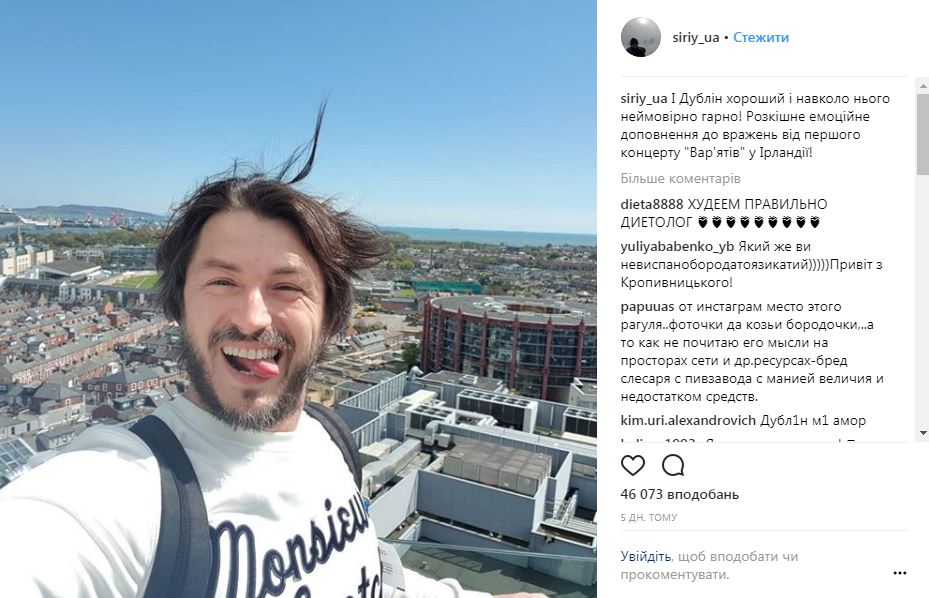 "Спасибі за недоспані ночі": Притула трогательно поздравил маму с днем рождения