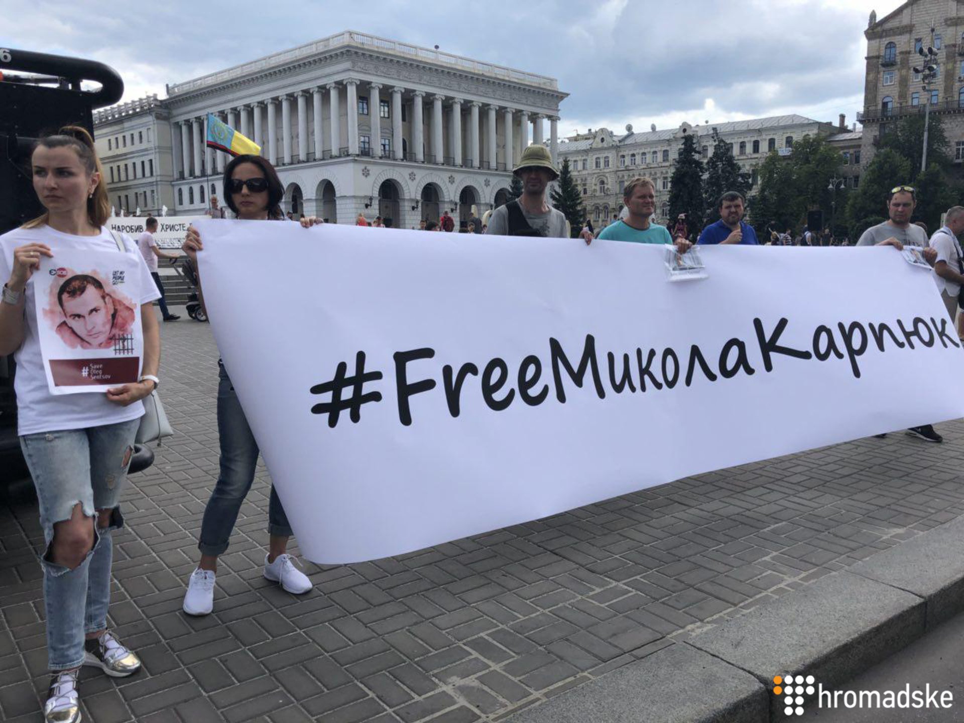 &quot;Мало давления&quot;: в центре Киева прошел митинг в поддержку узников Кремля (фото)