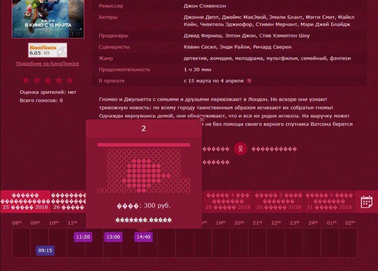 Паніка і повний хаос: у мережі з'явилася листування з закритого чату співробітників ТЦ "Зимова Вишня"