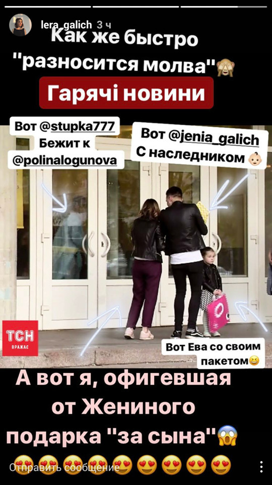 Стало известно, как лидер O.Torvald отблагодарил жену за рождения сына