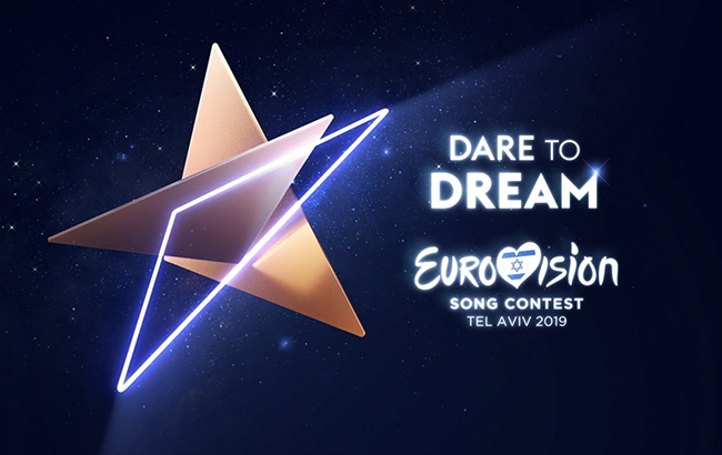 Евровидение 2019 находится под угрозой: что произошло