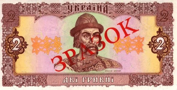 Если у вас есть такие гривны - вы ничего за них не купите: как выглядят купюры (фото)