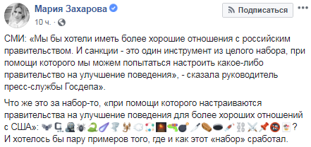 "Одни эмоции и полстакана": в сети подняли на смех главную пропагандистку Путина