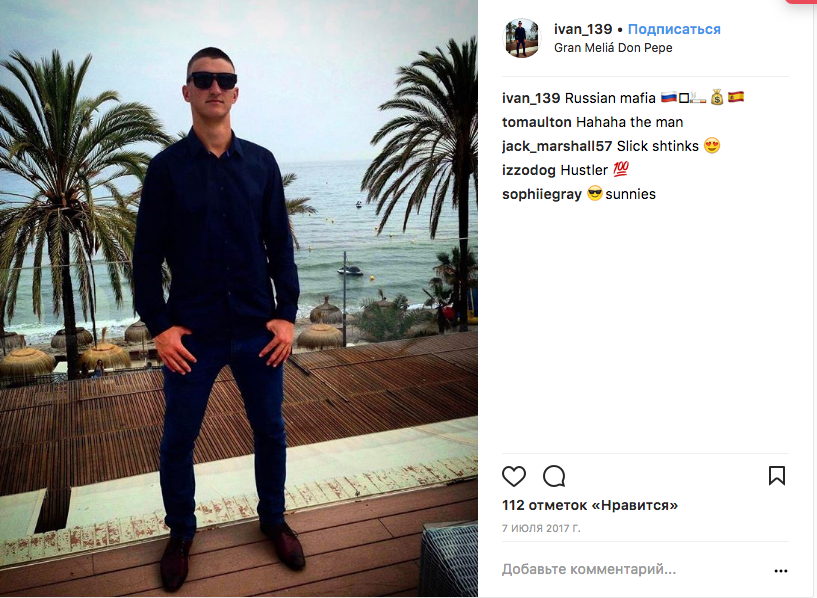 Пожар в Кемерово: в сети показали, как живет владелец сгоревшего ТЦ