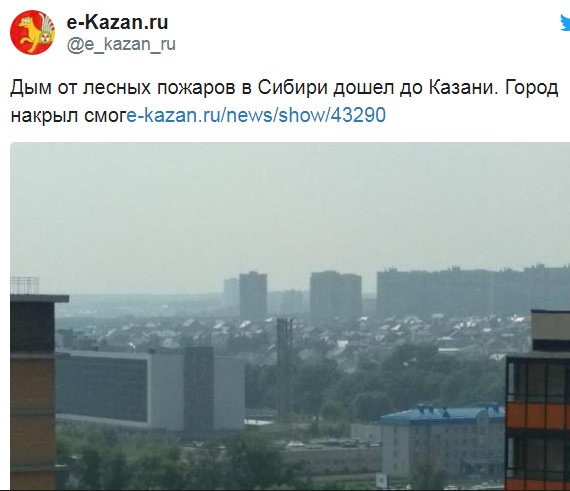 Росії загрожує екологічна катастрофа через пожежу в Сибіру