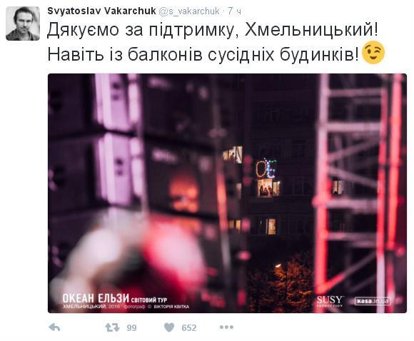 Жителі Хмельницького влаштували &quot;Океану Ельзи&quot; неймовірний прийом