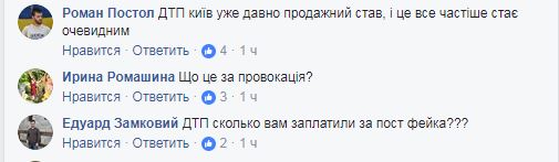 "Патріотизм по 30 грн за годину": в мережі показали "суть" акції в центрі Києва