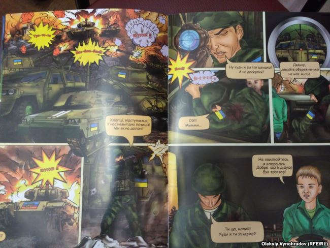 У Луганській області представили дитячий комікс про війну на Донбасі (фото)