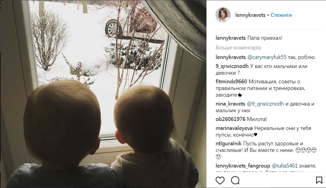 Зворушливе фото: зірка &quot;95 Кварталу&quot; показала, як діти зустрічають батька