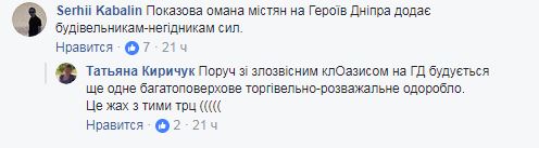 "Бетонная плита на историю": В Киеве уничтожают улицу XI века
