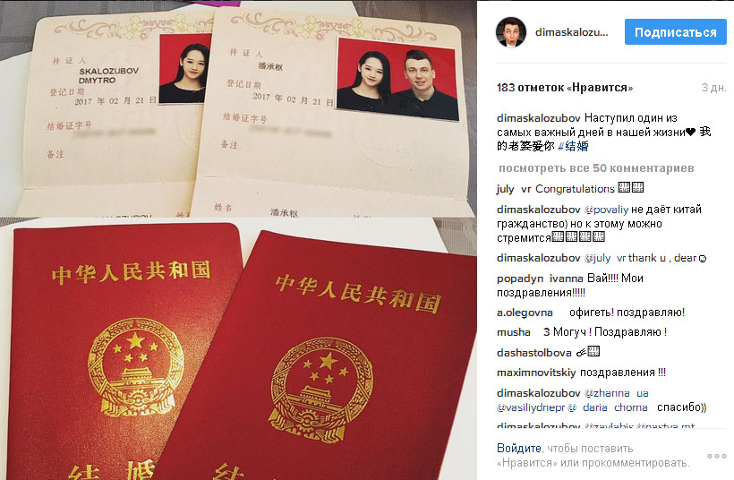 Фіналіст прем'єрного Х-фактора поділився першими радощами сімейного життя