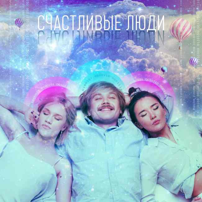 Лейбл Masterskaya анонсував лайн-ап своєї сцени на Koktebel Jazz Festival