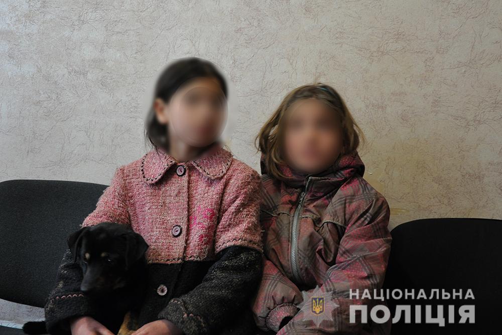 Поїв чаєм: подробиці порятунку двох таємничо зниклих дівчаток