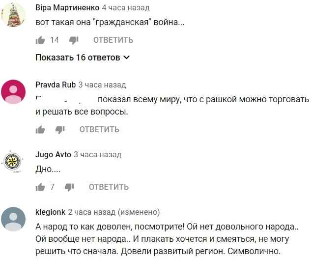 Замість символіки "ДНР": над Донецьком вивісили прапор Росії (фото)