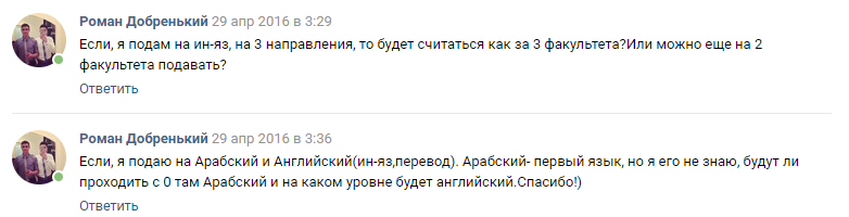 Журналисты установили личность стрелка из Харькова