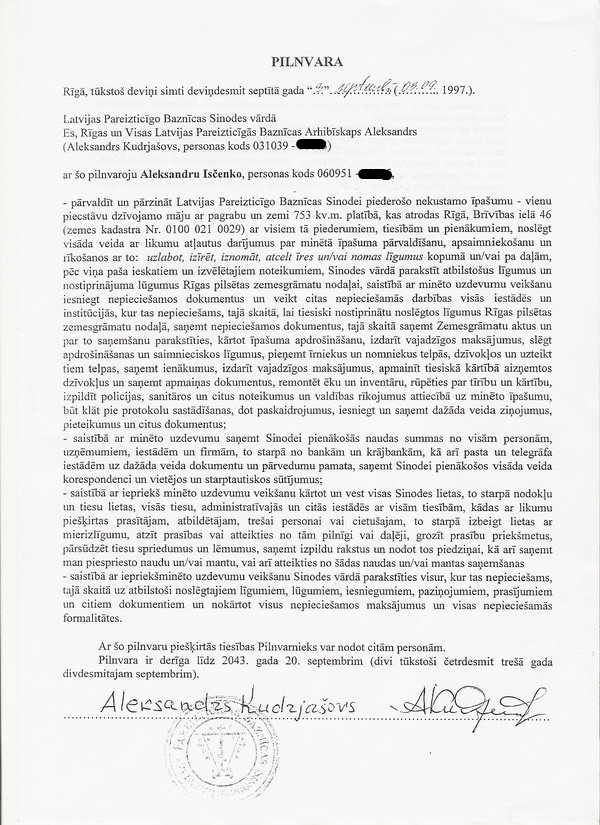 Митрополит РПЦ виявився агентом КДБ: опубліковано документ