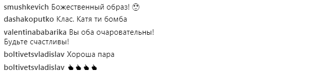 Катя Осадчая