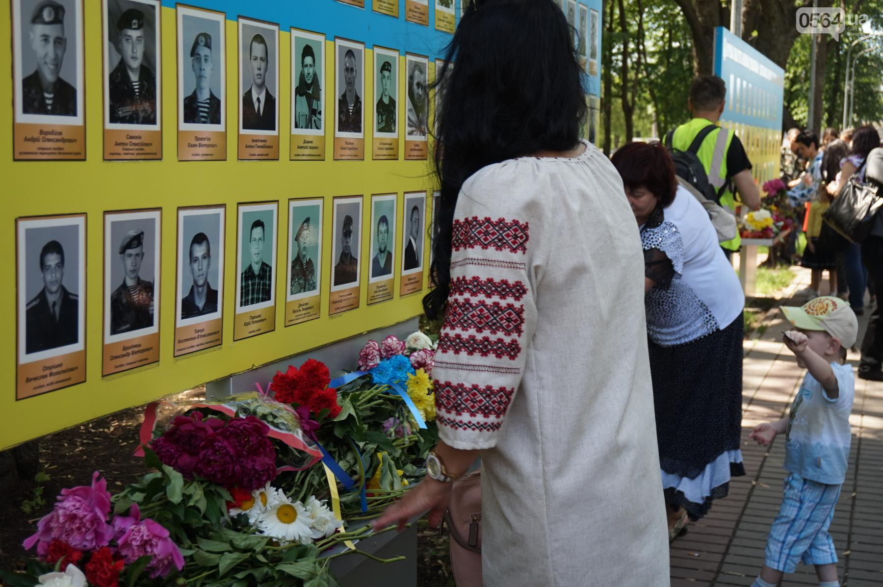 У Кривому Розі відзначили 4-ю річницю формування батальйону "Кривбас"