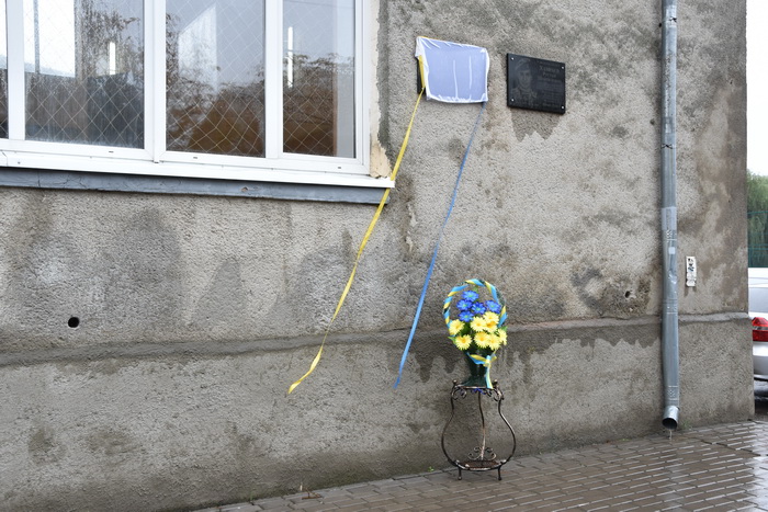 В Луцке открыли мемориальную доску герою АТО