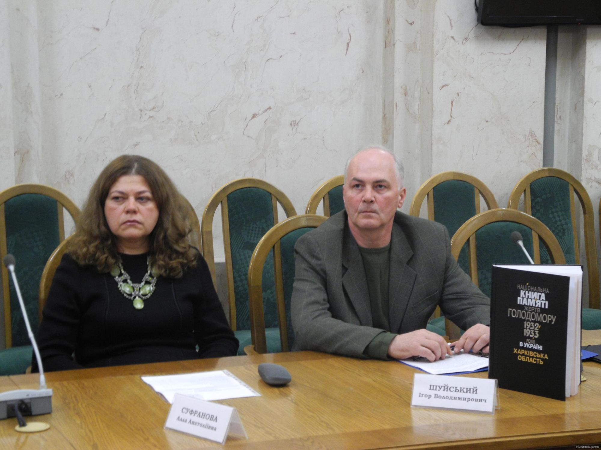 В Харьковской области откроют музей жертв Голодомора