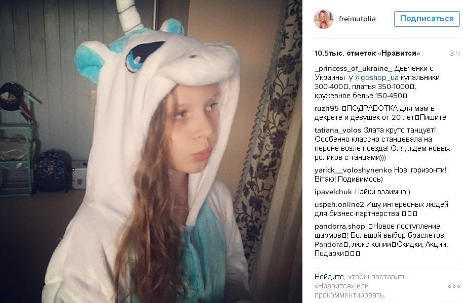 Дочка Ольги Фреймут "засветилась" в шоу "Танцуют всі"