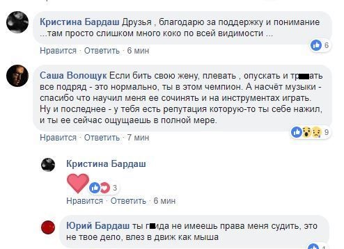 "Похотливая романтика": основатель "Грибов" рассказал об изменах жены