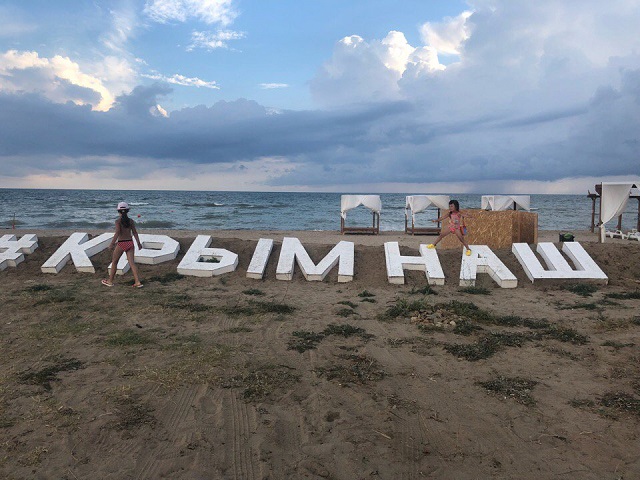 &quot;Крым наш. Турист - нет&quot;: в сети показали фото пляжей под Евпаторией