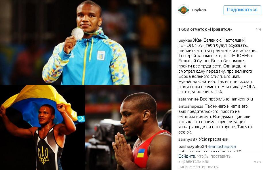"Справжній герой": Усик підтримав Беленюка
