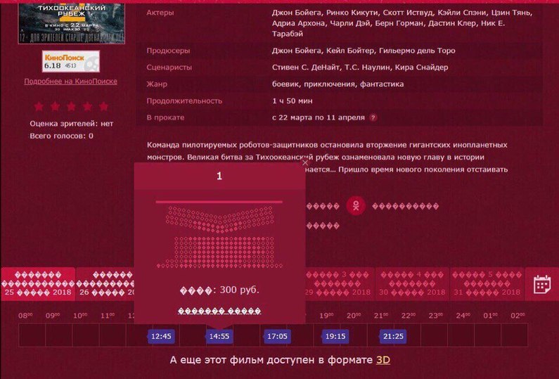 Паника и полный хаос: в сети появилась переписка из закрытого чата сотрудников ТЦ &quot;Зимняя Вишня&quot;