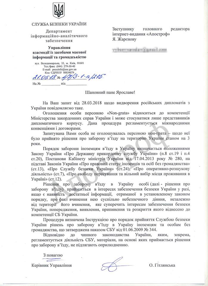 В СБУ прокоментували заборону в'їзду в Україну російського коміка Поперечного