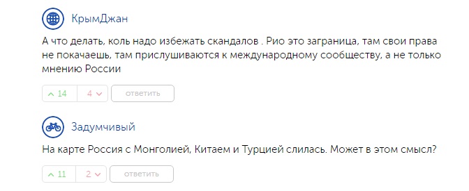 Олімпійський комітет Росії зобразив Крим українським