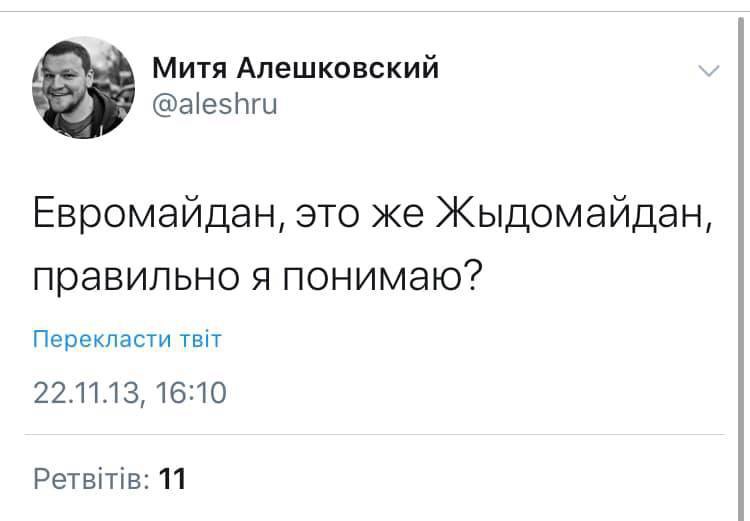 Скандальний російський медіаексперт зібрався до Києва з лекцією: що з цього вийшло