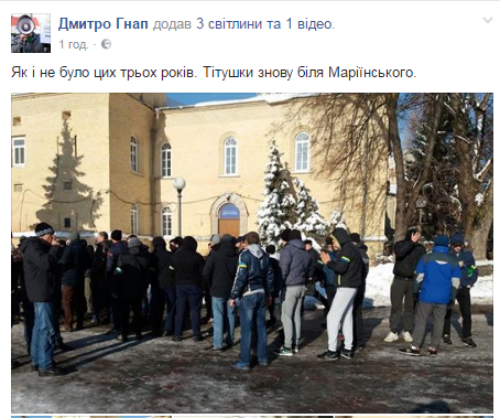 План "Шатун": соцмережі відреагували на титушек та "майданарбайтерів" на "акціях протесту"