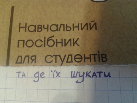 Украинские фанаты "Фантастических тварей" устроили креативный флешмоб в сети