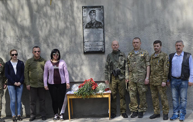 Обороняв Донецький аеропорт: в Миколаєві відкрили меморіальну дошку загиблому 27-річному бійцеві АТО (відео)