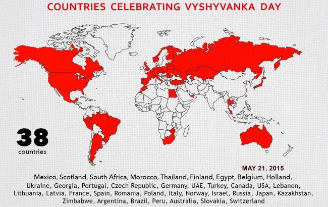 Відео про День вишиванки розповість про акції всьому світу
