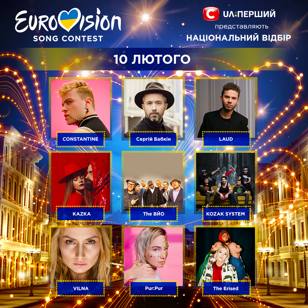 О.Torvald выступят в Национальном отборе на Евровидение 2018