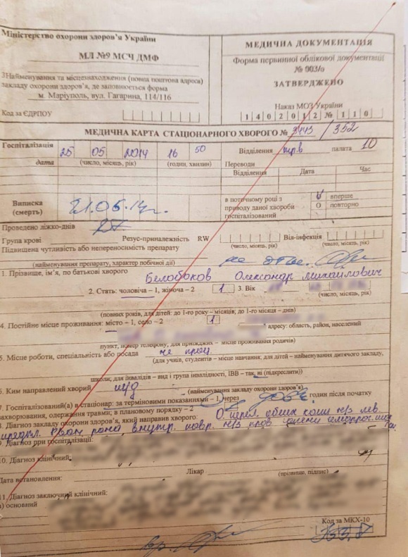 &quot;Брехня і сором&quot;: в мережі розкрили правду про переможця Invictus Games від України Бєлобокова і його травму &quot;на війні&quot; (документи)