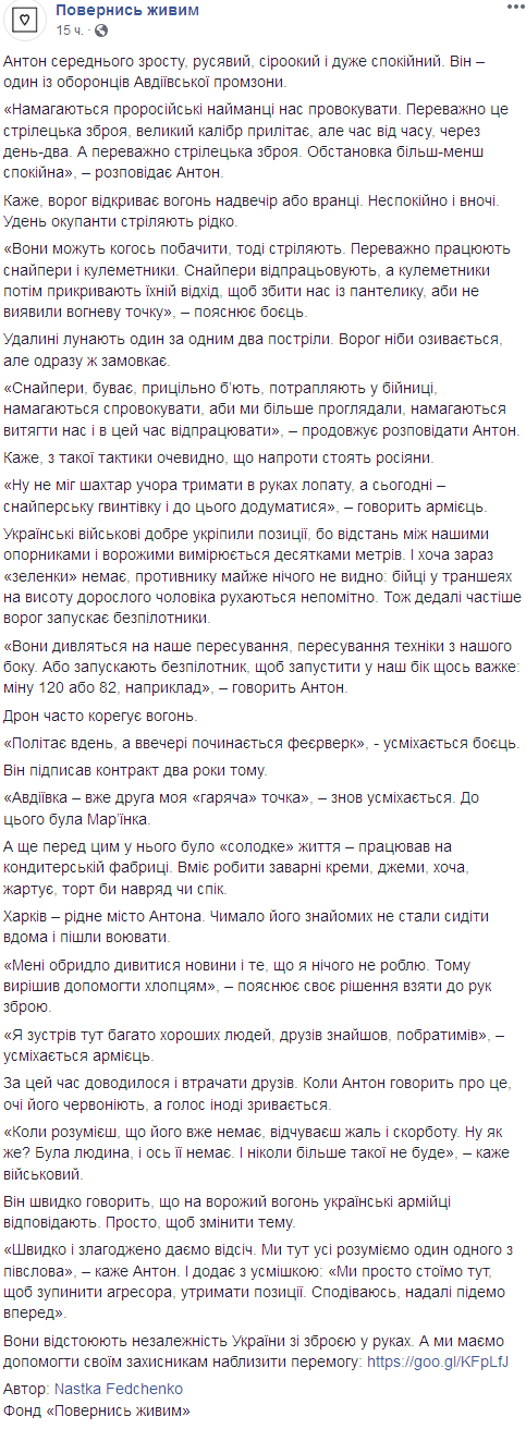 "Починаються феєрверки": розкрито нову хитру тактику бойовиків на Донбасі