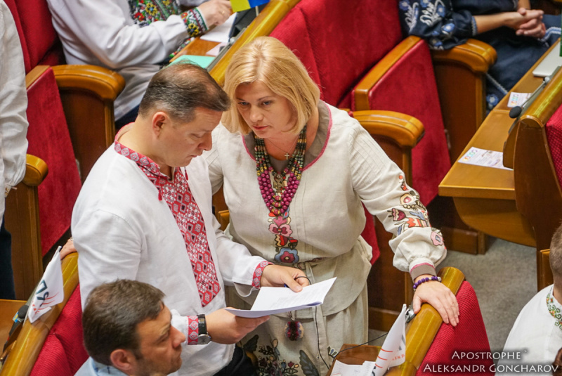 День вышиванки 2018: как нардепы нарядились в Верховную раду (фото)