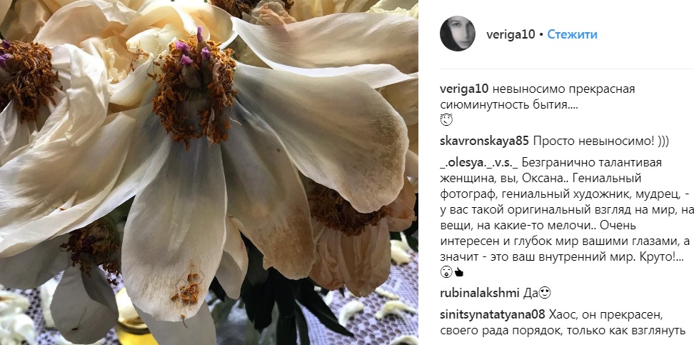 Відома російська актриса потрапила в лікарню