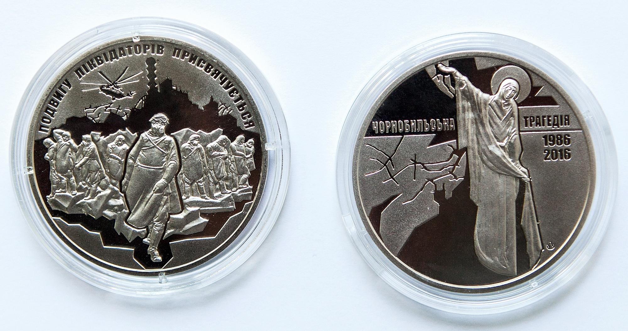 Медаль ко дню Чернобыльской катастрофы