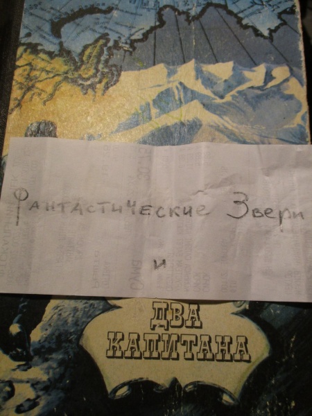 Украинские фанаты "Фантастических тварей" устроили креативный флешмоб в сети